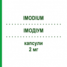 ИМОДИУМ (IMODIUM) 2 мг капсулы 8 шт - Лоперамид FARMA 1000