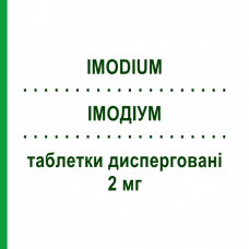 ИМОДИУМ (IMODIUM) 2 мг таблетки диспергируемые 12 шт - Лоперамид GMM FARMA