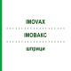 ИМОВАКС (IMOVAX) шприци 10x1 шт - Полиомиелит инактивированный вирус KOHLPHARMA