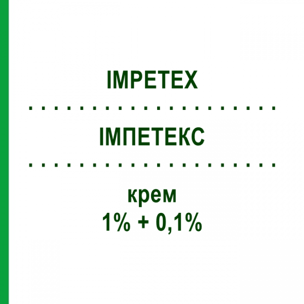 ІМПЕТЕКС (IMPETEX) 1% + 0,1% крем 30 г - Дифлукортолон, Антисептик TEOFARMA