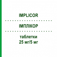 ІМПЛІКОР (IMPLICOR) 25 мг/5 мг таблетки 98 шт - Метопролол, Івабрадин EURIMPHARM