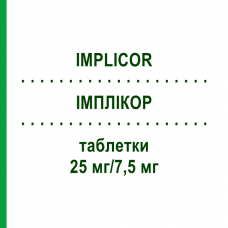 ИМПЛИКОР (IMPLICOR) 25 мг/7,5 мг таблетки 98 шт - Метопролол, Ивабрадин SERVIER