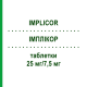 ИМПЛИКОР (IMPLICOR) 25 мг/7,5 мг таблетки 98 шт - Метопролол, Ивабрадин SERVIER