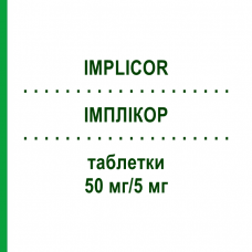 ІМПЛІКОР (IMPLICOR) 50 мг/5 мг таблетки 98 шт - Метопролол, Івабрадин KOHLPHARMA