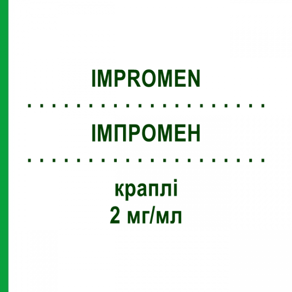 ИМПРОМЕН (IMPROMEN) 2 мг/мл капли 100 мл - Бромперидол EUMEDICA