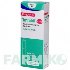 ИМРАЛДИ (IMRALDI) 40 мг/0,4 мл раствор 2 шт - Адалимумаб BIOGEN