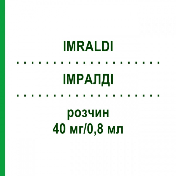 ИМРАЛДИ (IMRALDI) 40 мг/0,8 мл раствор 2 шт - Адалимумаб CC PHARMA
