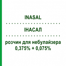 ИНАСАЛ (INASAL) 0,375% + 0,075% раствор для небулайзера 15 мл - Сальбутамол, Ипратропия бромид KONPHARMA