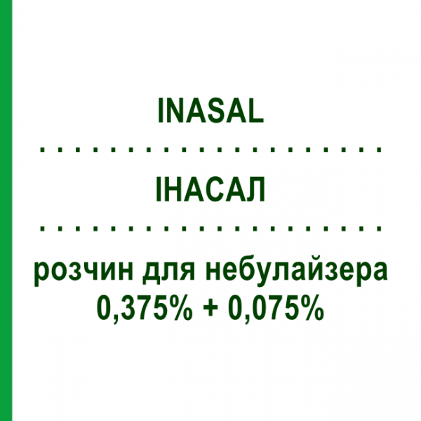ИНАСАЛ (INASAL) 0,375% + 0,075% раствор для небулайзера 15 мл - Сальбутамол, Ипратропия бромид KONPHARMA