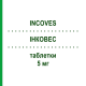 ИНКОВЕС (INCOVES) 5 мг таблетки 30 шт - Солифенацин LAMPUGNANI FARMACEUTICI