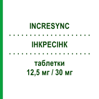 ИНКРЕСИНК (INCRESYNC) 12,5 мг/30 мг таблетки 28 шт - Пиоглитазон, Алоглиптин TAKEDA
