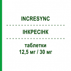 ИНКРЕСИНК (INCRESYNC) 12,5 мг/30 мг таблетки 28 шт - Пиоглитазон, Алоглиптин TAKEDA