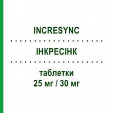 ИНКРЕСИНК (INCRESYNC) 25 мг/30 мг таблетки 28 шт - Пиоглитазон, Алоглиптин TAKEDA