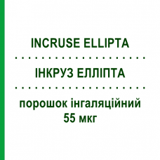 ІНКРУЗ ЕЛЛІПТА (INCRUSE ELLIPTA) 55 мкг порошок інгаляційний 30 доз - Умеклідинію бромід GLAXOSMITHKLINE