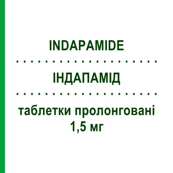 ИНДАПАМИД (INDAPAMIDE) 1,5 мг таблетки пролонгированные 30 шт - Индапамид AUROBINDO PHARMA