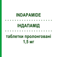 ИНДАПАМИД (INDAPAMIDE) 1,5 мг таблетки пролонгированные 30 шт - Индапамид MYLAN