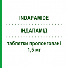 ИНДАПАМИД (INDAPAMIDE) 1,5 мг таблетки пролонгированные 30 шт - Индапамид MYLAN
