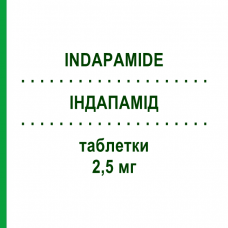 ИНДАПАМИД (INDAPAMIDE) 2,5 мг таблетки 50 шт - Индапамид MYLAN