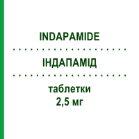 ИНДАПАМИД (INDAPAMIDE) 2,5 мг таблетки 50 шт - Индапамид TOWA PHARMACEUTICAL
