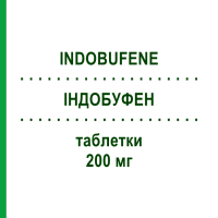 ИНДОБУФЕН (INDOBUFENE) 200 мг таблетки 30 шт - Индобуфен EG