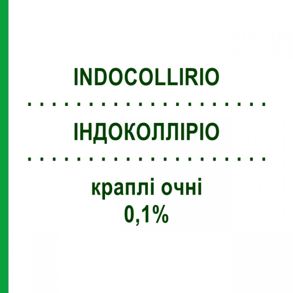 ИНДОКОЛЛИРИО (INDOCOLLIRIO) 0,1% капли глазные 5 мл - Индометацин MEDIFARM