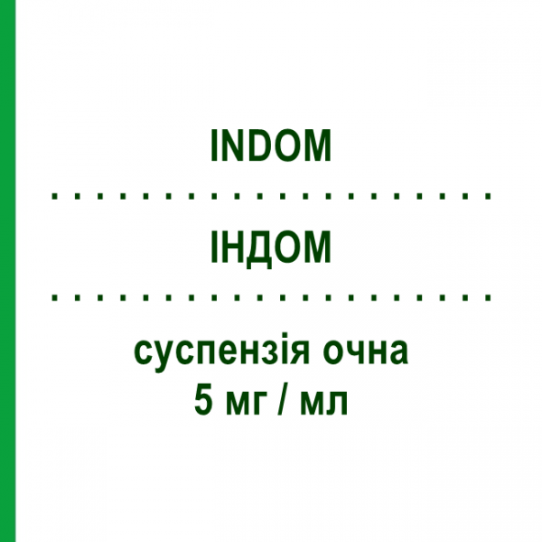 ИНДОМ (INDOM) 5 мг/мл суспензия глазная 7 мл - Индометацин ALFA INTES