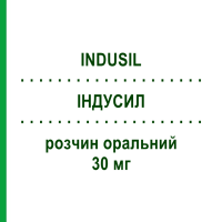 ИНДУСИЛ (INDUSIL) 30 мг раствор оральный 15 мл - Кобамамид RECORDATI