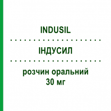 ИНДУСИЛ (INDUSIL) 30 мг раствор оральный 15 мл - Кобамамид RECORDATI