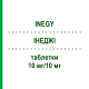 ИНЕДЖИ (INEGY) 10 мг/10 мг таблетки 100 шт - Симвастатин, Эзетимиб DOCPHARM