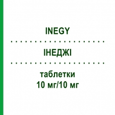 ІНЕДЖІ (INEGY) 10 мг/10 мг таблетки 100 шт - Симвастатин, Езетиміб EURIMPHARM