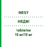 ІНЕДЖІ (INEGY) 10 мг/10 мг таблетки 100 шт - Симвастатин, Езетиміб ORIFARM
