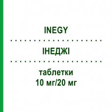 ИНЕДЖИ (INEGY) 10 мг/20 мг таблетки 100 шт - Симвастатин, Эзетимиб EURIMPHARM