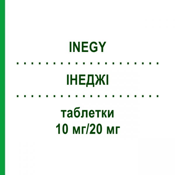 ИНЕДЖИ (INEGY) 10 мг/20 мг таблетки 100 шт - Симвастатин, Эзетимиб MPA PHARMA