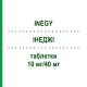 ИНЕДЖИ (INEGY) 10 мг/40 мг таблетки 100 шт - Симвастатин, Эзетимиб EURIMPHARM