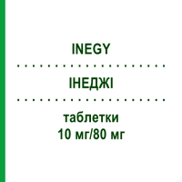 ІНЕДЖІ (INEGY) 10 мг/80 мг таблетки 100 шт - Симвастатин, Езетиміб KOHLPHARMA