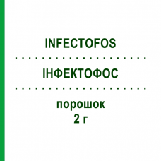ІНФЕКТОФОС (INFECTOFOS) 2 г порошок 10x1 шт - Фосфоміцин INFECTOPHARM