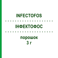 ИНФЕКТОФОС (INFECTOFOS) 3 г порошок 10x1 шт - Фосфомицин INFECTOPHARM