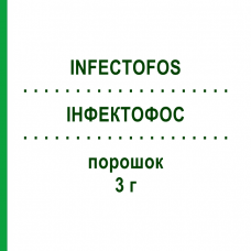 ІНФЕКТОФОС (INFECTOFOS) 3 г порошок 10x1 шт - Фосфоміцин INFECTOPHARM