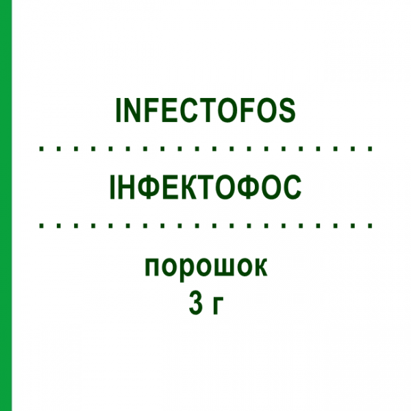 ИНФЕКТОФОС (INFECTOFOS) 3 г порошок 10x1 шт - Фосфомицин INFECTOPHARM