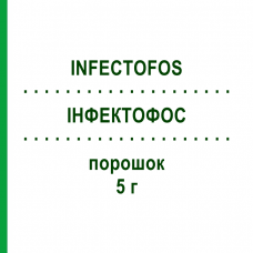 ІНФЕКТОФОС (INFECTOFOS) 5 г порошок 10x1 шт - Фосфоміцин INFECTOPHARM