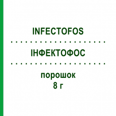 ІНФЕКТОФОС (INFECTOFOS) 8 г порошок 10x1 шт - Фосфоміцин INFECTOPHARM