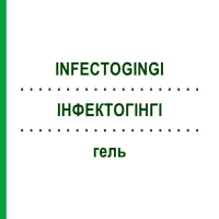 ИНФЕКТОГИНГИ (INFECTOGINGI) гель 20 г - Лидокаин, Другое INFECTOPHARM