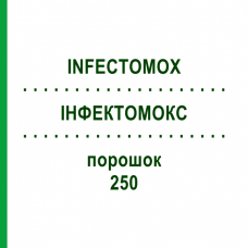 ІНФЕКТОМОКС (INFECTOMOX) 250 порошок 100 мл - Амоксицилін INFECTOPHARM