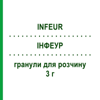 ІНФЕУР (INFEUR) для дорослих 3 г гранули для розчину 2 шт - Фосфоміцин S.F.GROUP