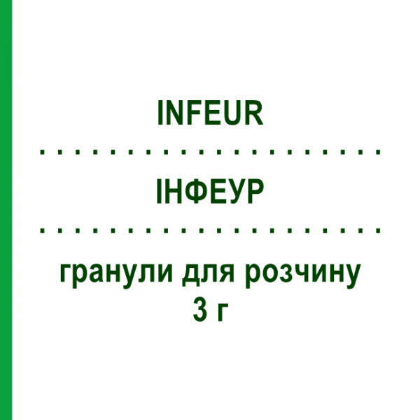 ИНФЕУР (INFEUR) для взрослых 3 г гранулы для раствора 2 шт - Фосфомицин S.F.GROUP
