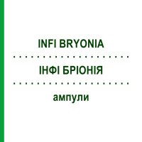 ІНФІ БРІОНІЯ (INFI BRYONIA) ампули 10x2 мл - Гомеопатія INFIRMARIUS
