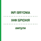 ИНФИ БРИОНИЯ (INFI BRYONIA) ампулы 10x2 мл - Гомеопатия INFIRMARIUS