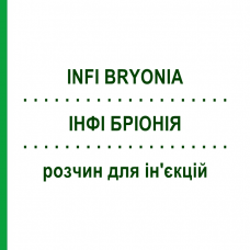 ИНФИ БРИОНИЯ (INFI BRYONIA) раствор для инъекций 50x2 мл - Гомеопатия INFIRMARIUS