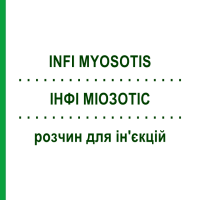 ИНФИ МИОЗОТИС (INFI MYOSOTIS) раствор для инъекций 50x1 мл - Гомеопатия INFIRMARIUS
