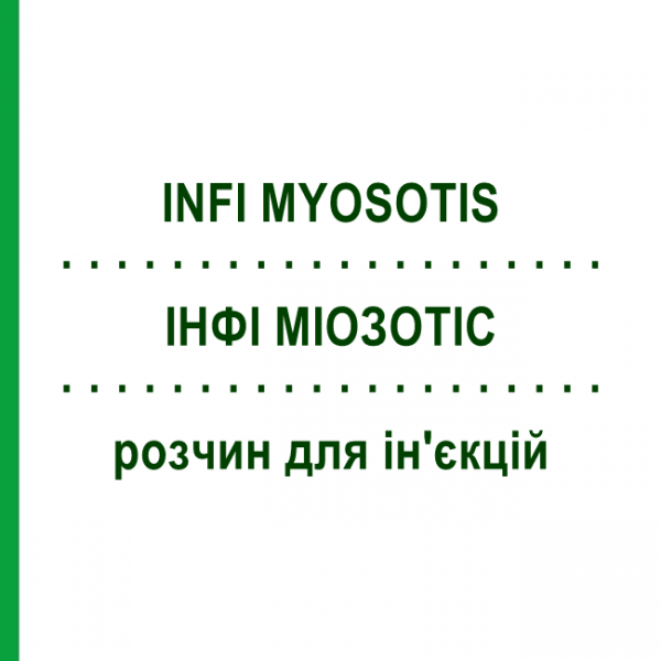 ІНФІ МІОЗОТІС (INFI MYOSOTIS) розчин для ін'єкцій 50x1 мл - Гомеопатія INFIRMARIUS